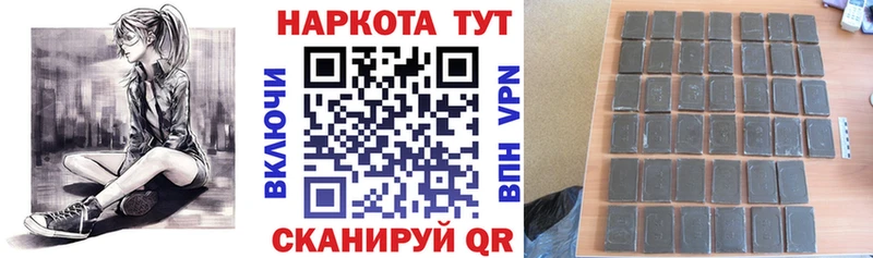 Наркота Кудрово Бошки Шишки МДМА Гашиш МЕФ АМФ