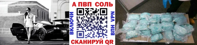 где продают наркотики Кудрово APVP СК КРИС