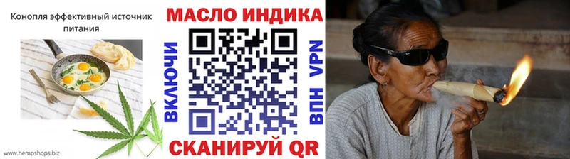 Печенье с ТГК конопля  Кудрово 