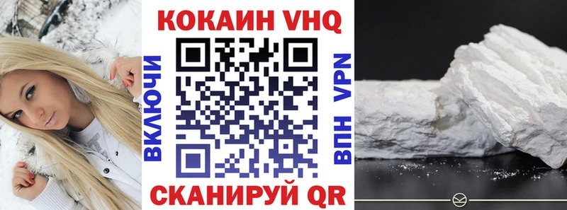 продажа наркотиков  Кудрово  КОКАИН 97% 