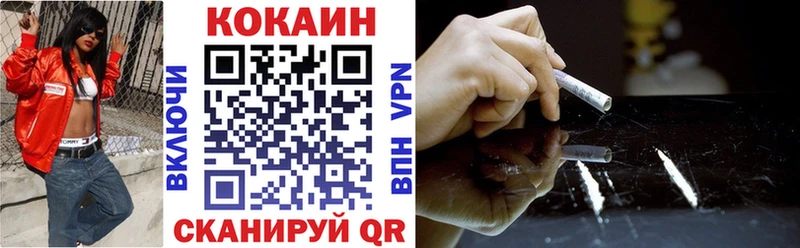 КОКАИН Колумбийский Кудрово