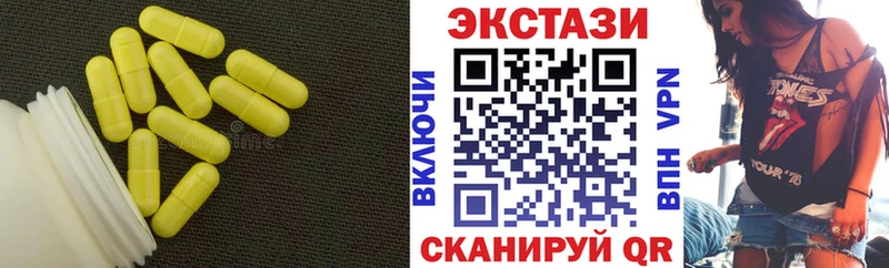 МЕГА tor  Кудрово  Ecstasy 250 мг  даркнет сайт 