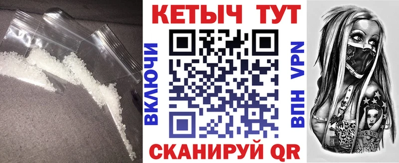 Кетамин VHQ  kraken вход  Кудрово 
