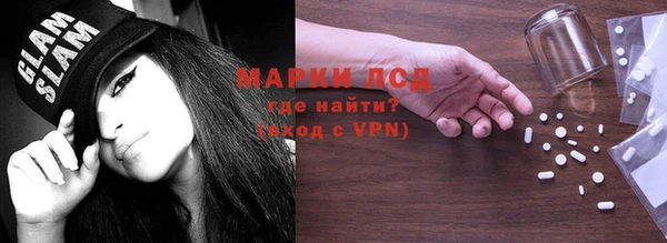 марки nbome Балабаново