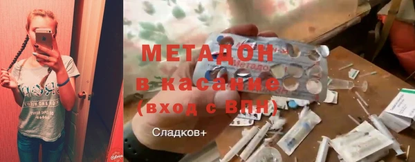 марки nbome Балабаново