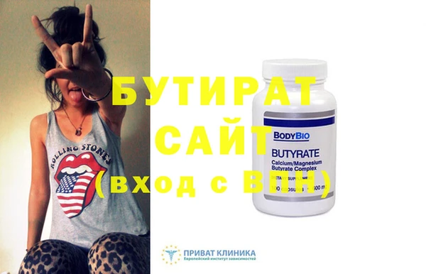 гашик Балахна