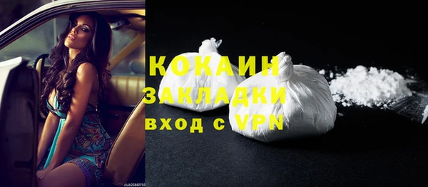 марки nbome Балабаново