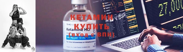 гашик Балахна