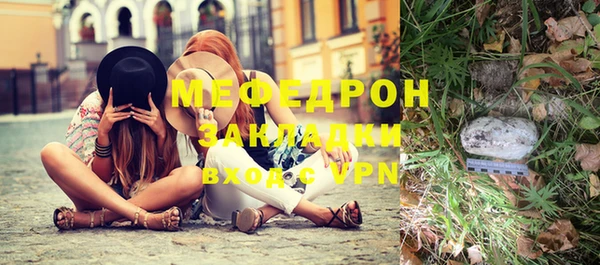 марки nbome Балабаново