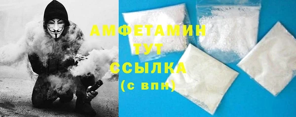 альфа пвп VHQ Баксан