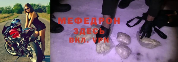 марки nbome Балабаново