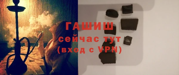 альфа пвп VHQ Баксан
