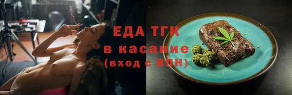 альфа пвп VHQ Баксан
