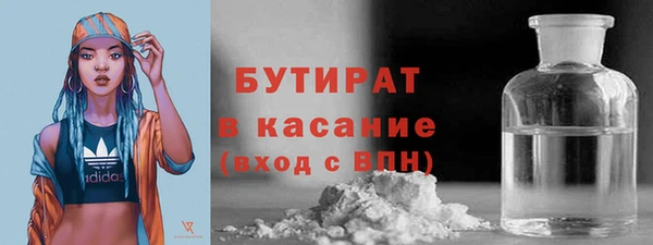 альфа пвп VHQ Баксан