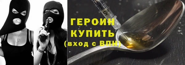 гашик Балахна