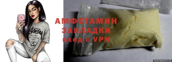 альфа пвп VHQ Баксан