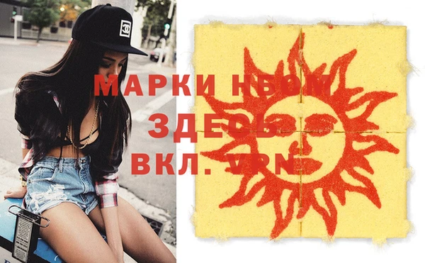 альфа пвп VHQ Баксан
