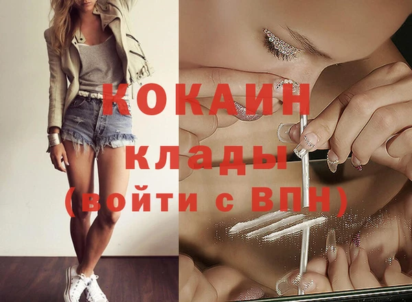 альфа пвп VHQ Баксан