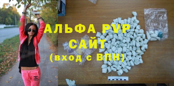 альфа пвп VHQ Баксан