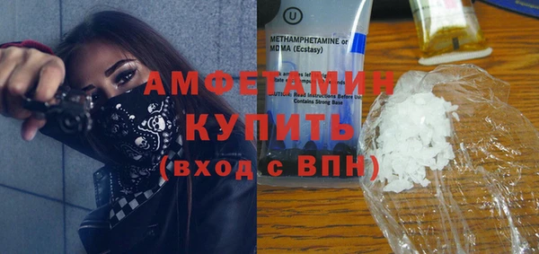 марки nbome Балабаново