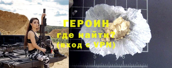 марки nbome Балабаново