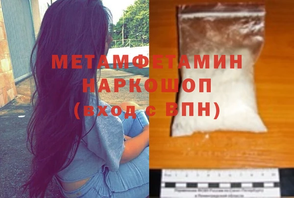 гашик Балахна