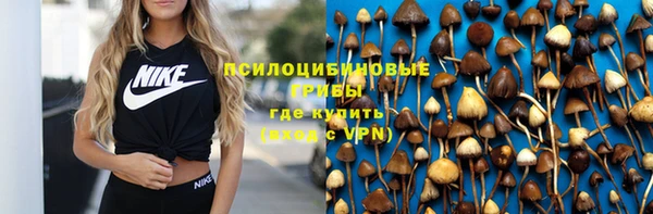 марки nbome Балабаново