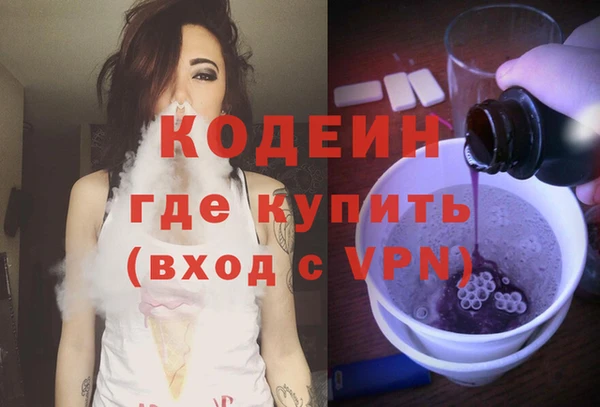 альфа пвп VHQ Баксан