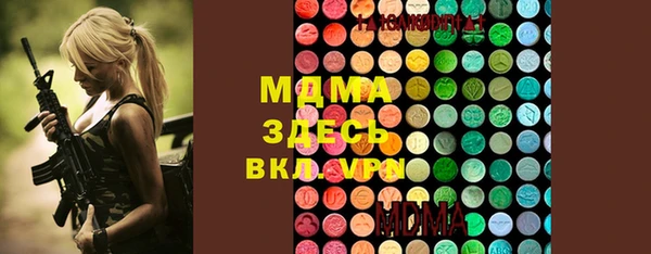 марки nbome Балабаново