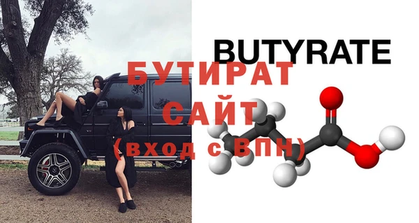 гашик Балахна