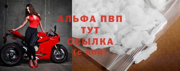 альфа пвп VHQ Баксан