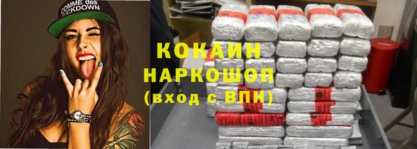 альфа пвп VHQ Баксан