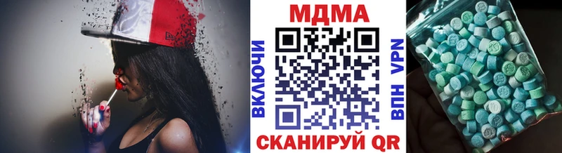 МДМА crystal  Кудрово 