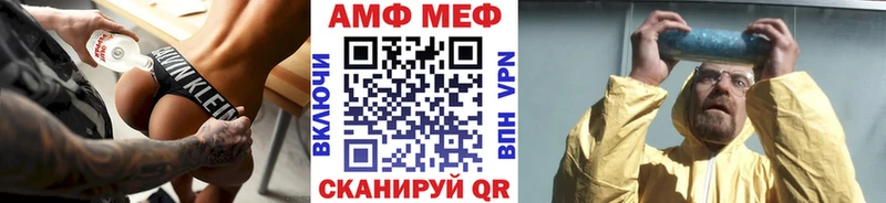 наркотики  Кудрово  Метамфетамин Methamphetamine 