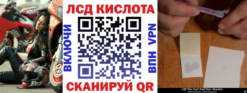 Марки 25I-NBOMe 1,8мг как найти Кудрово