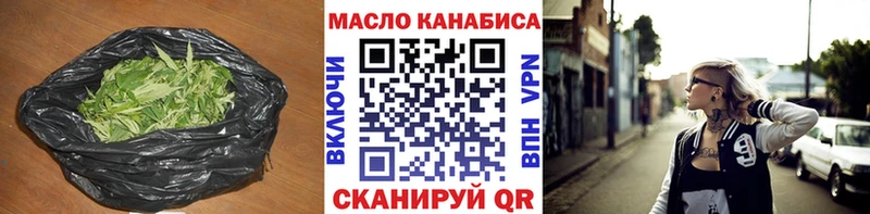 ТГК концентрат  как найти наркотики  Кудрово 