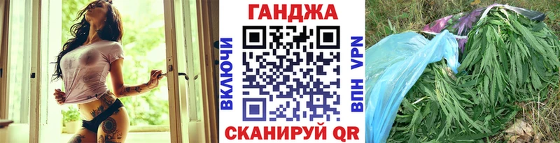 Каннабис планчик  Кудрово 